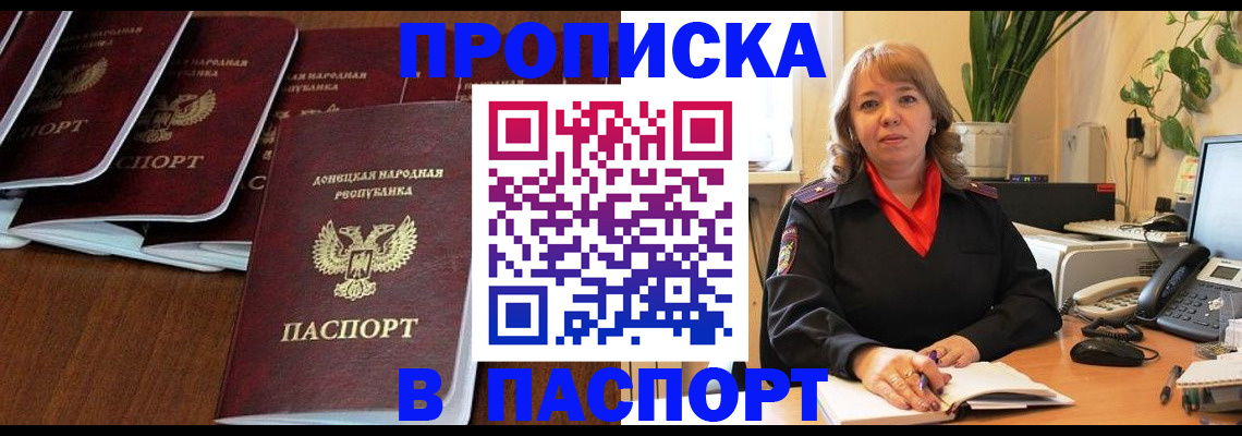 регистрация для школы в Калаче