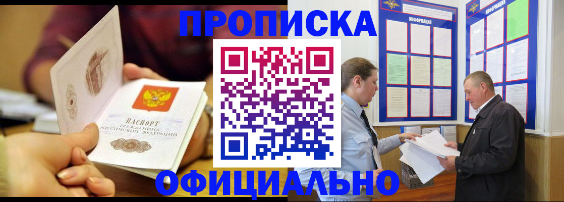 регистрация для дет. сада в Калаче